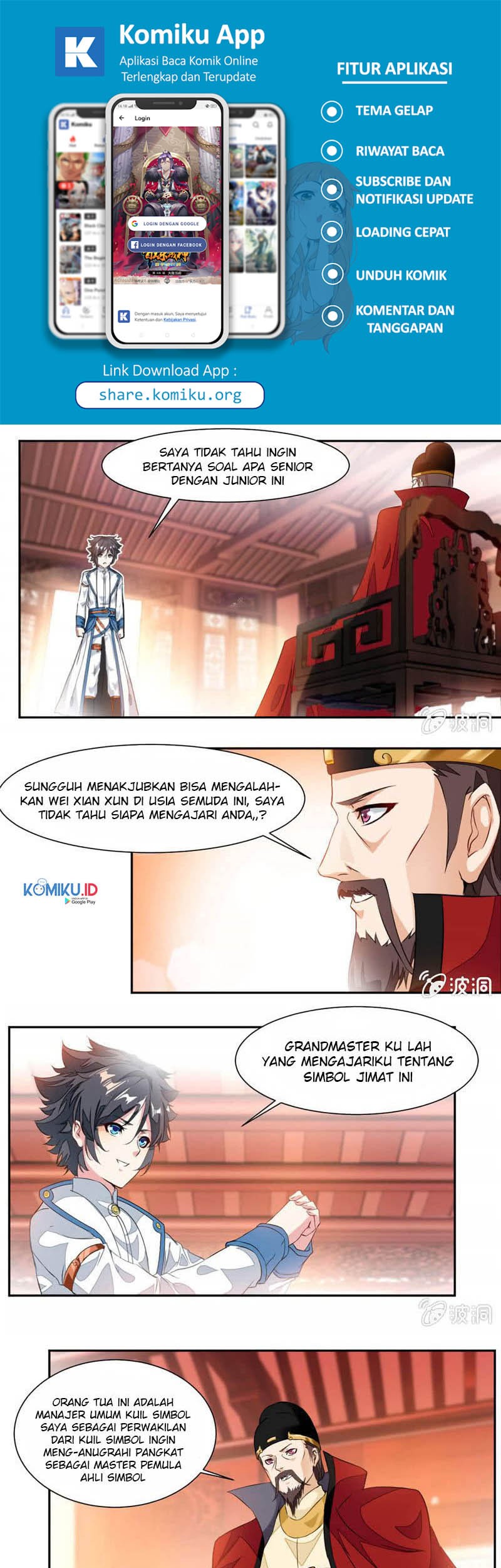 Jiuyang Shenwang Chapter 33 - halaman 8
