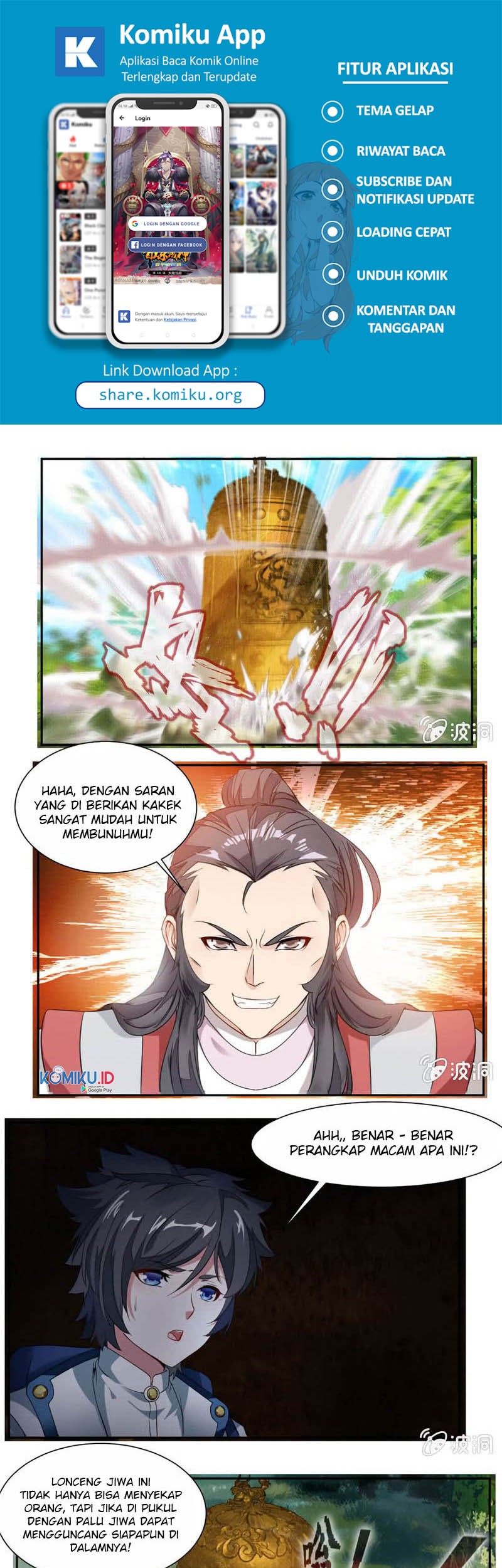 Jiuyang Shenwang Chapter 34 - halaman 7