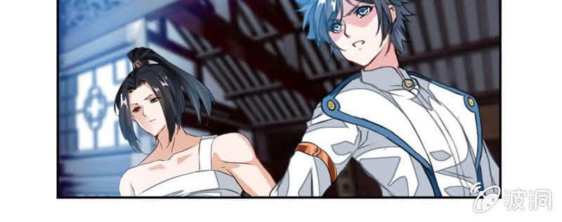 Jiuyang Shenwang Chapter 39 - halaman 7
