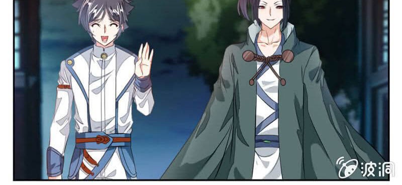 Jiuyang Shenwang Chapter 40 - halaman 7