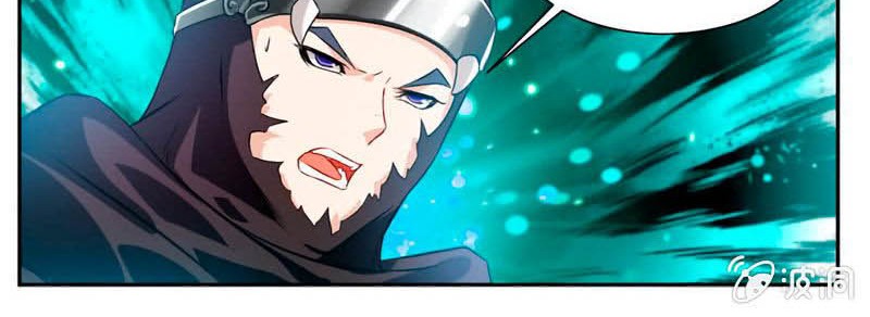 Jiuyang Shenwang Chapter 48 - halaman 8