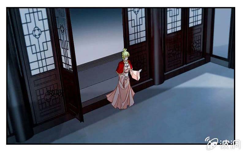 Jiuyang Shenwang Chapter 59 - halaman 9