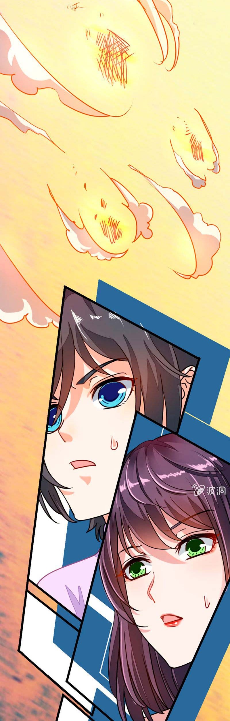 Jiuyang Shenwang Chapter 74 - halaman 10
