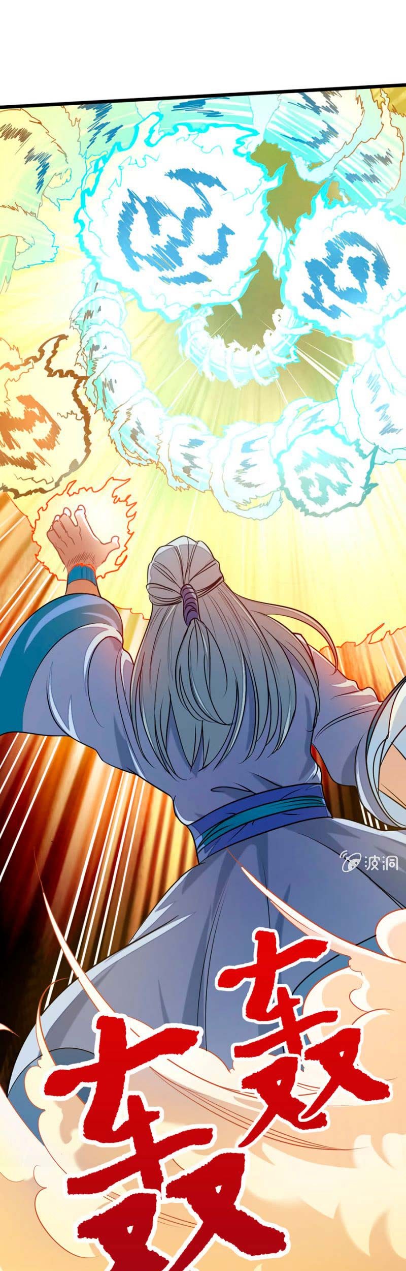 Jiuyang Shenwang Chapter 74 - halaman 8
