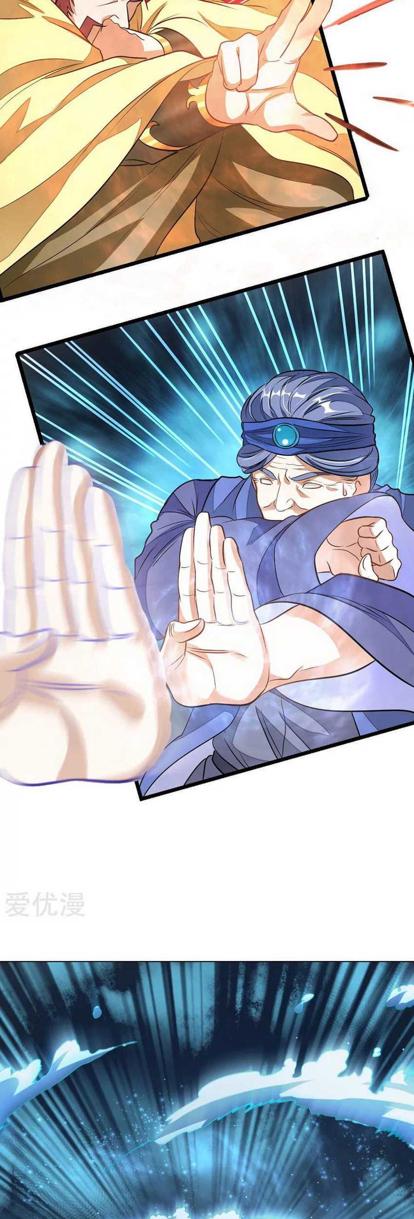 Jiuyang Shenwang Chapter 91 - halaman 15