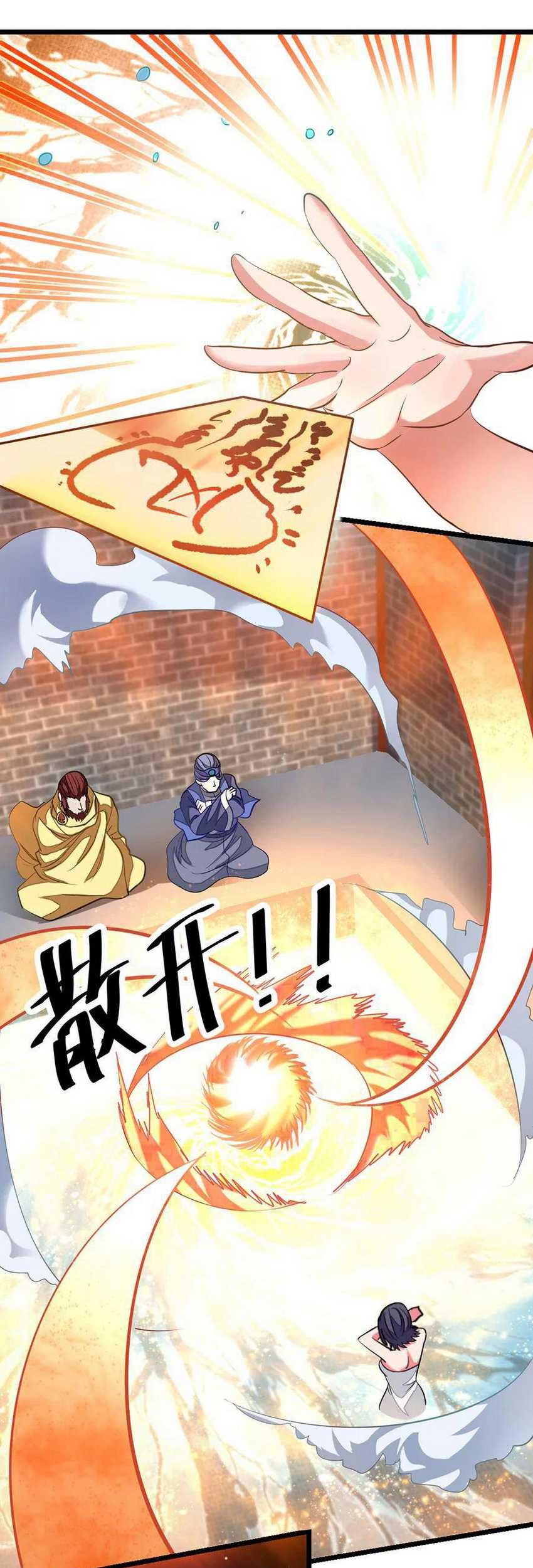 Jiuyang Shenwang Chapter 91 - halaman 18