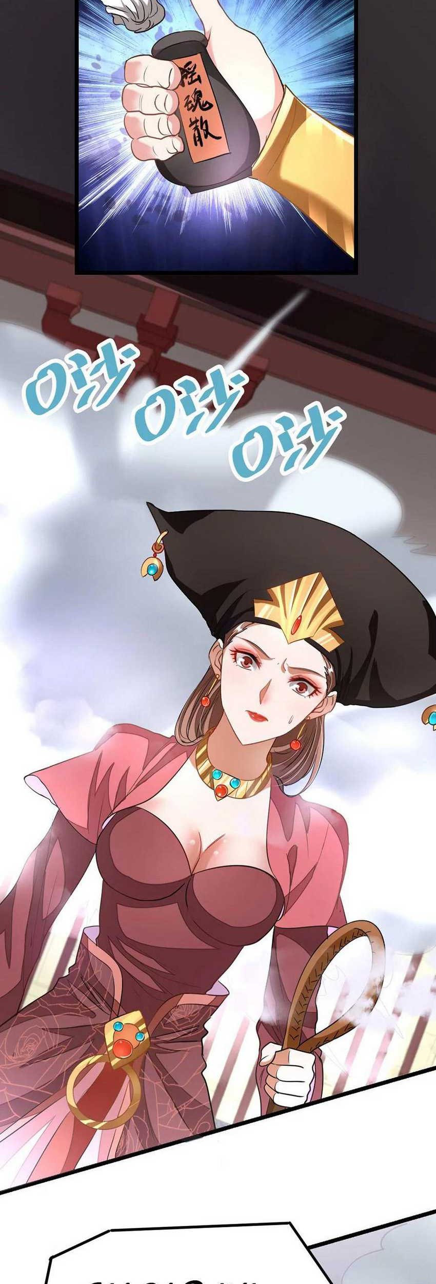 Jiuyang Shenwang Chapter 97 - halaman 21