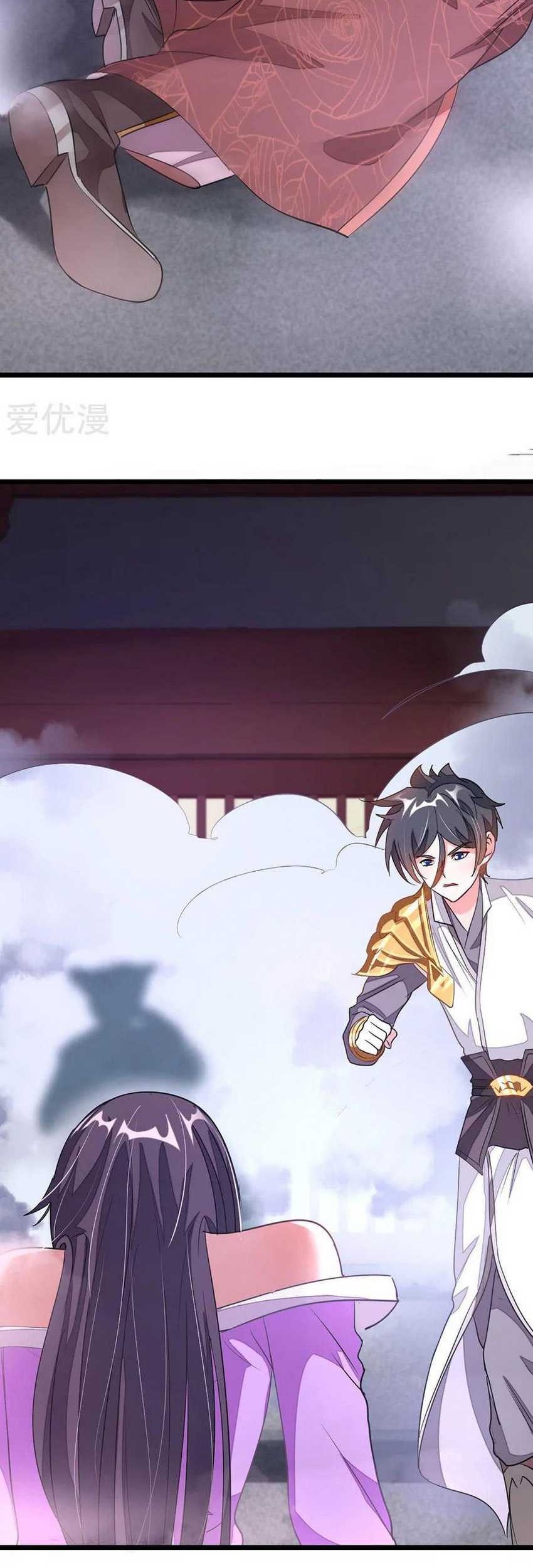 Jiuyang Shenwang Chapter 97 - halaman 26