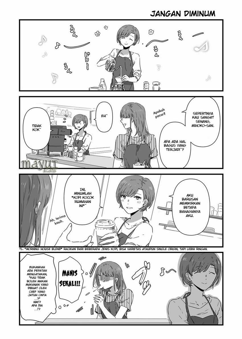 JK-chan and Her Classmate’s Mom Chapter 11 - halaman 1