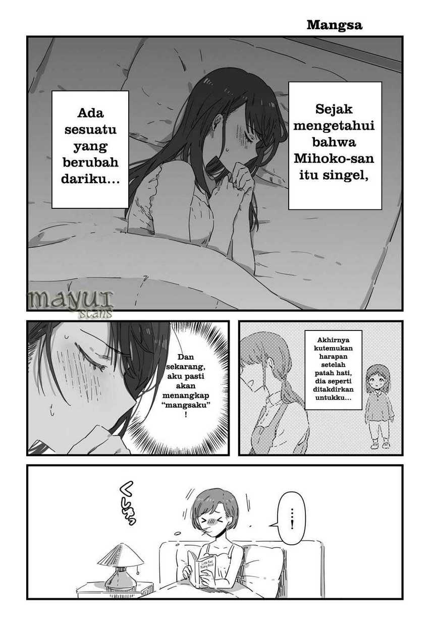 JK-chan and Her Classmate’s Mom Chapter 4 - halaman 1