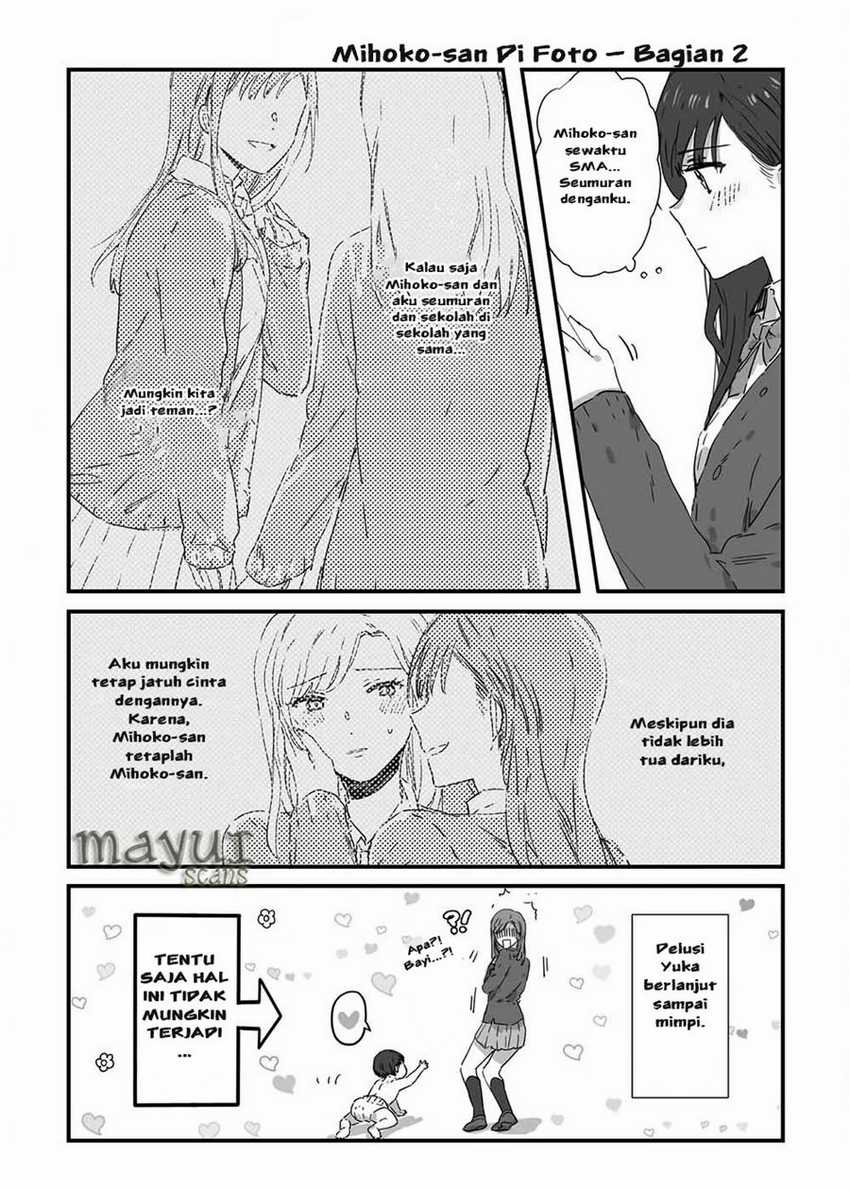 JK-chan and Her Classmate’s Mom Chapter 8 - halaman 3