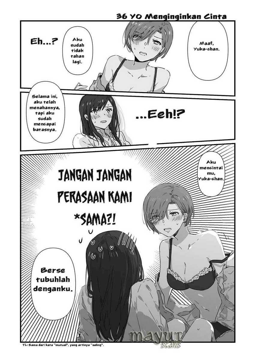 JK-chan and Her Classmate’s Mom Chapter 9 - halaman 1