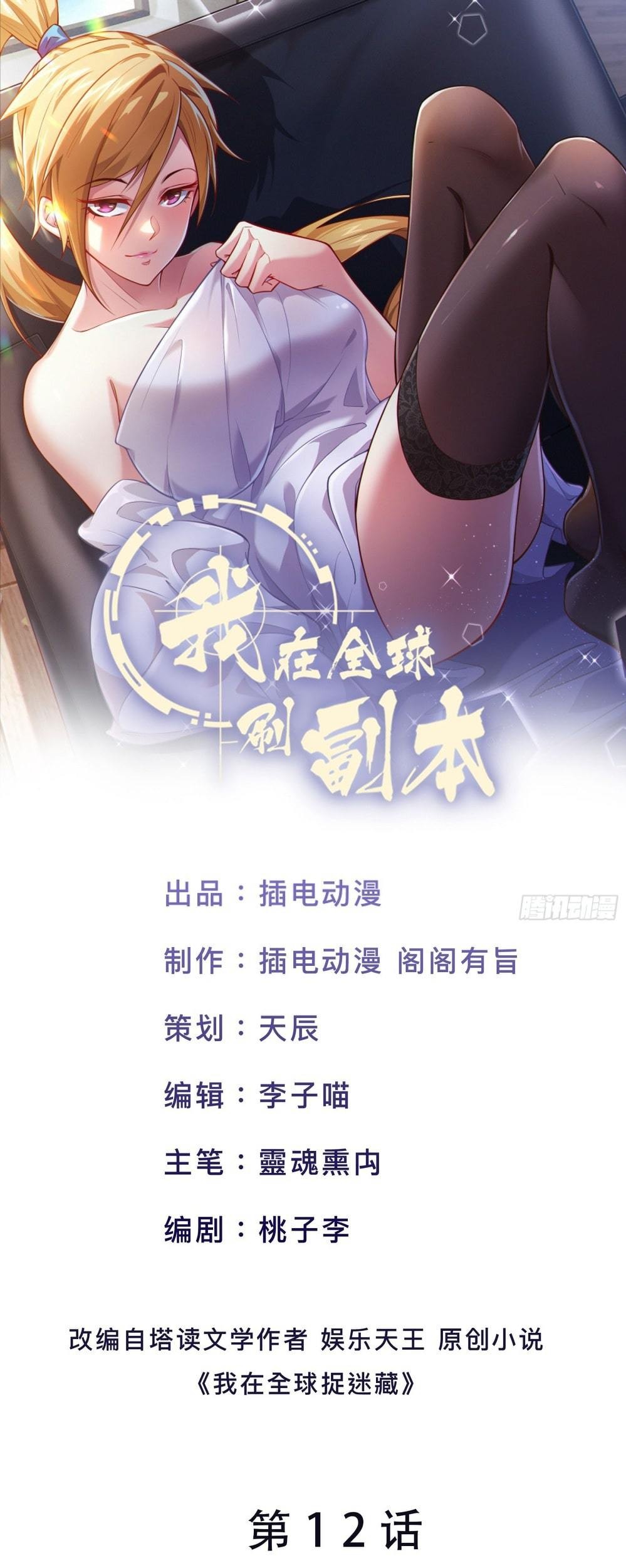 JK, Shachiku wo Kau Chapter 1 - halaman 2