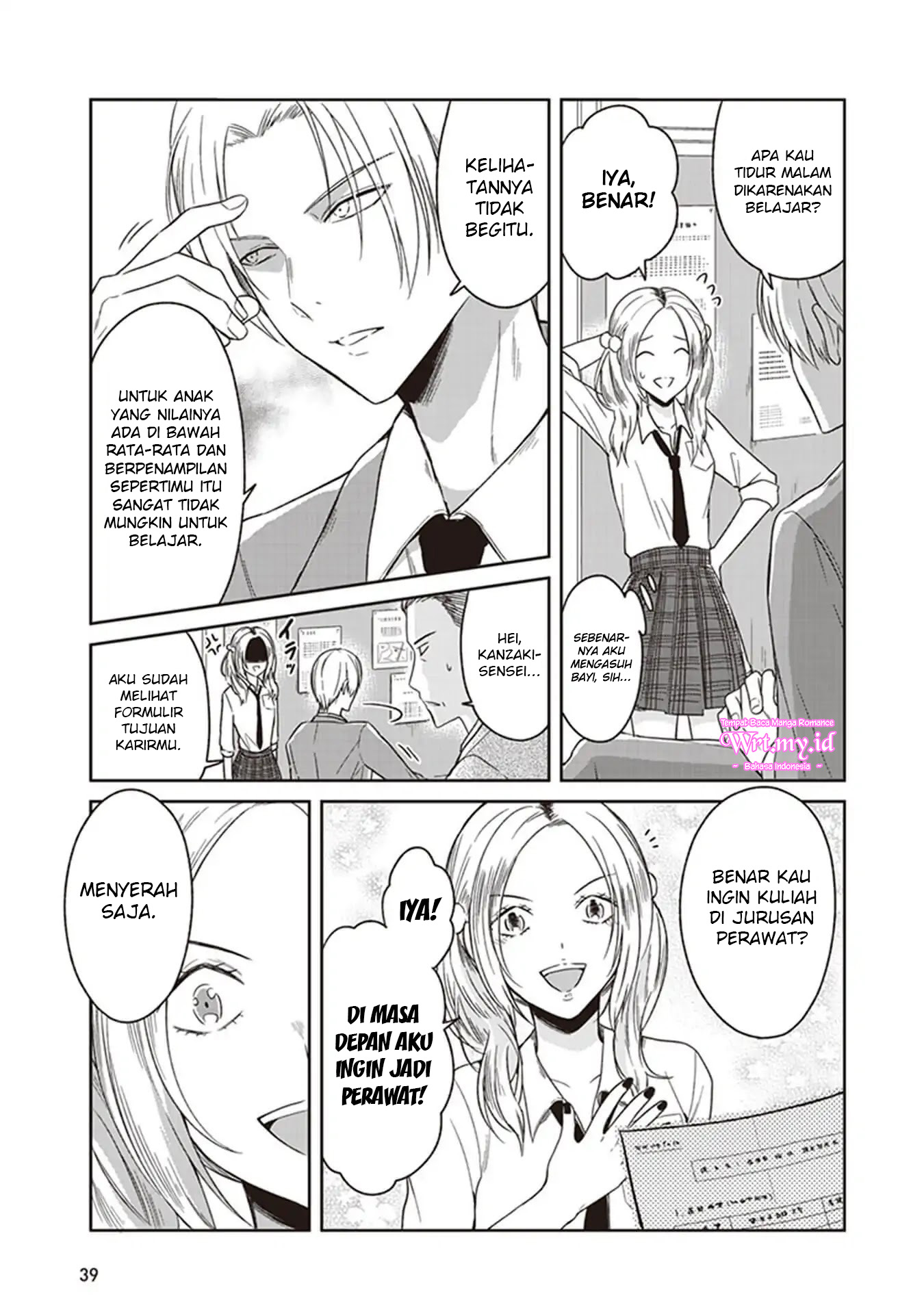 JK to Sutego no Akachan Chapter 3 - halaman 4