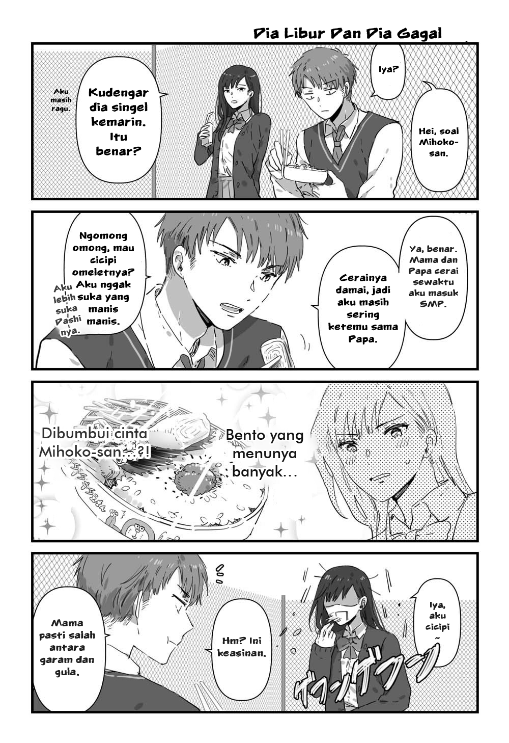 JK to Tomodachi no Okan Chapter 6 - halaman 2