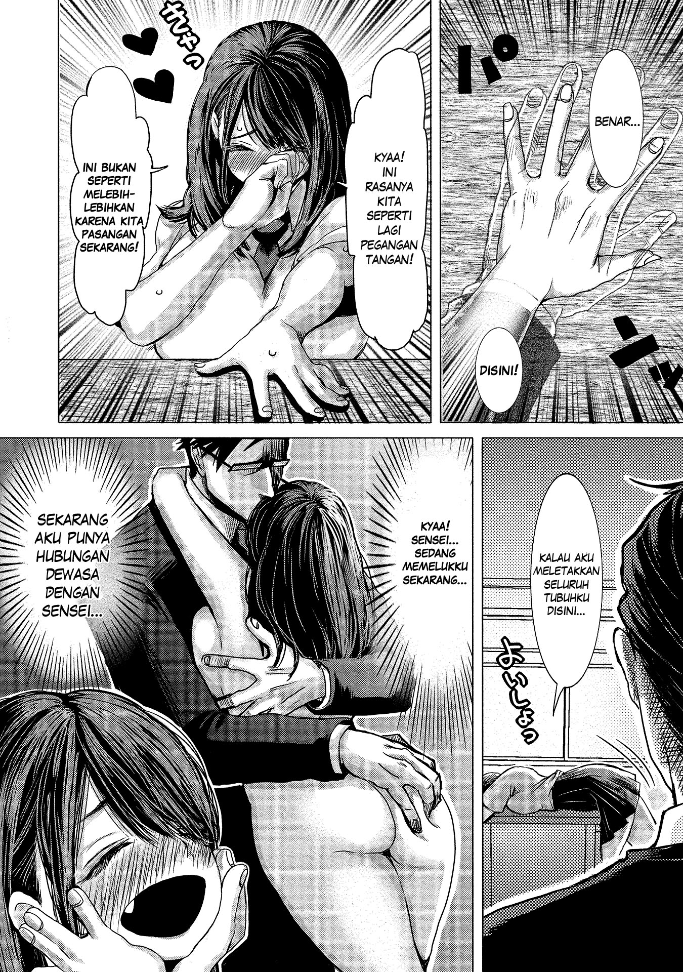 JK x Teacher Chapter 2 - halaman 5