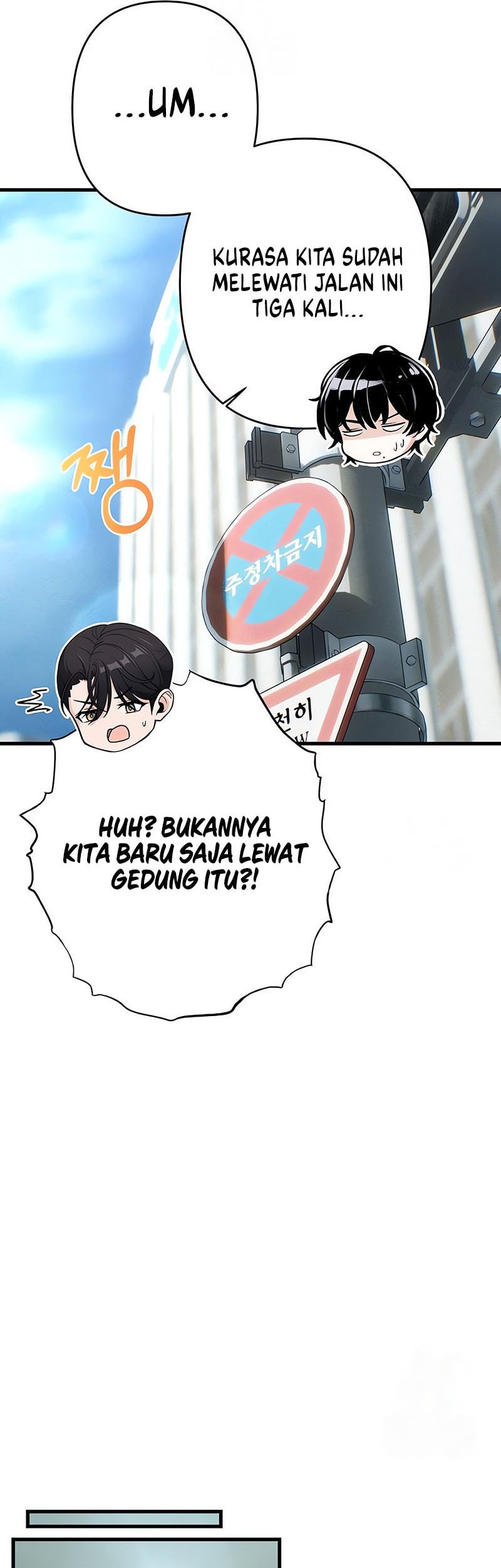 Job Change Log Chapter 13 - halaman 38