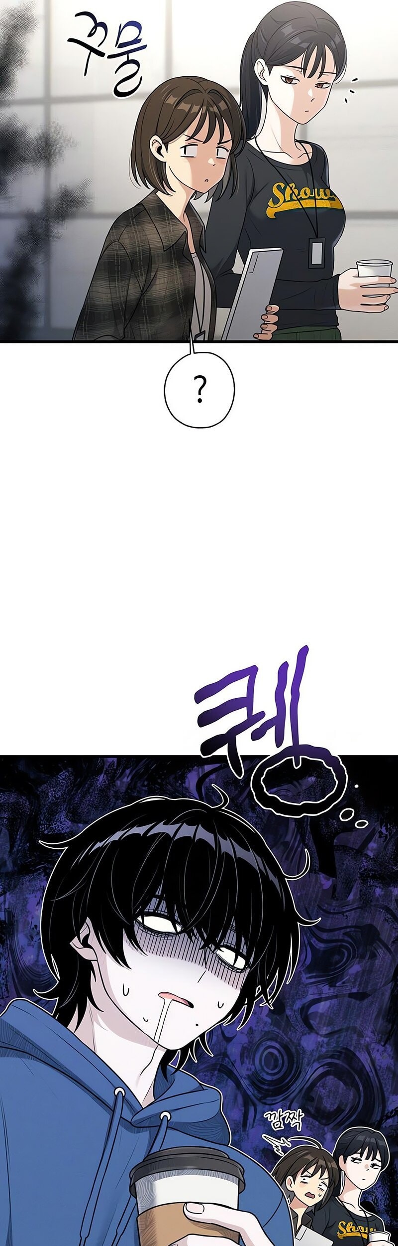 Job Change Log Chapter 14 - halaman 26