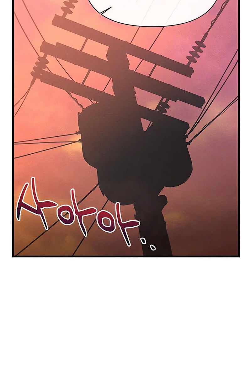Job Change Log Chapter 22 - halaman 45