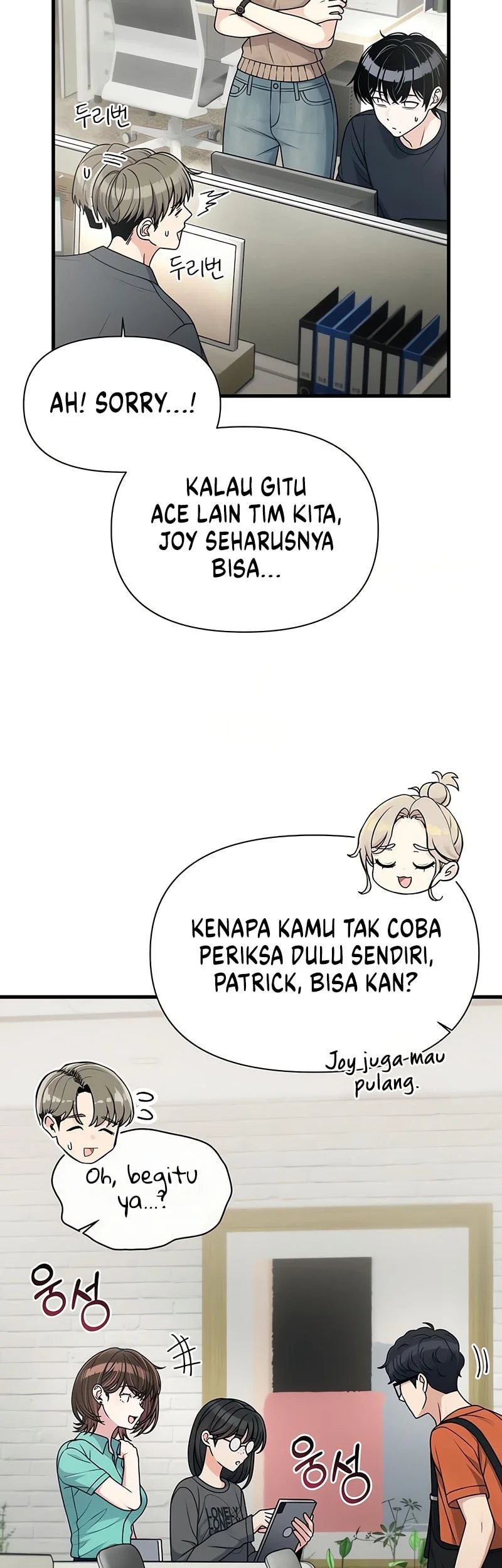 Job Change Log Chapter 39 - halaman 28