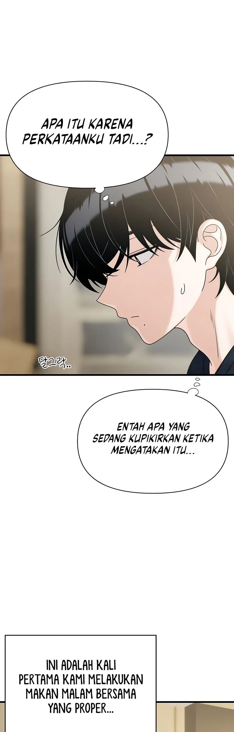 Job Change Log Chapter 40 - halaman 5