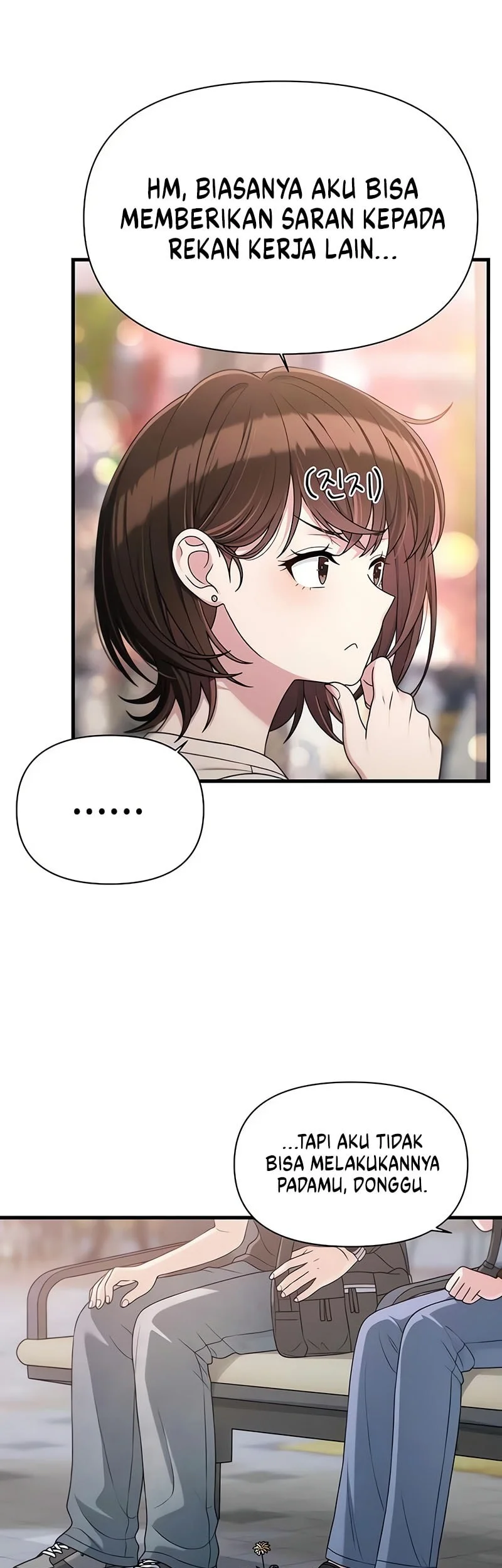 Job Change Log Chapter 41 - halaman 22
