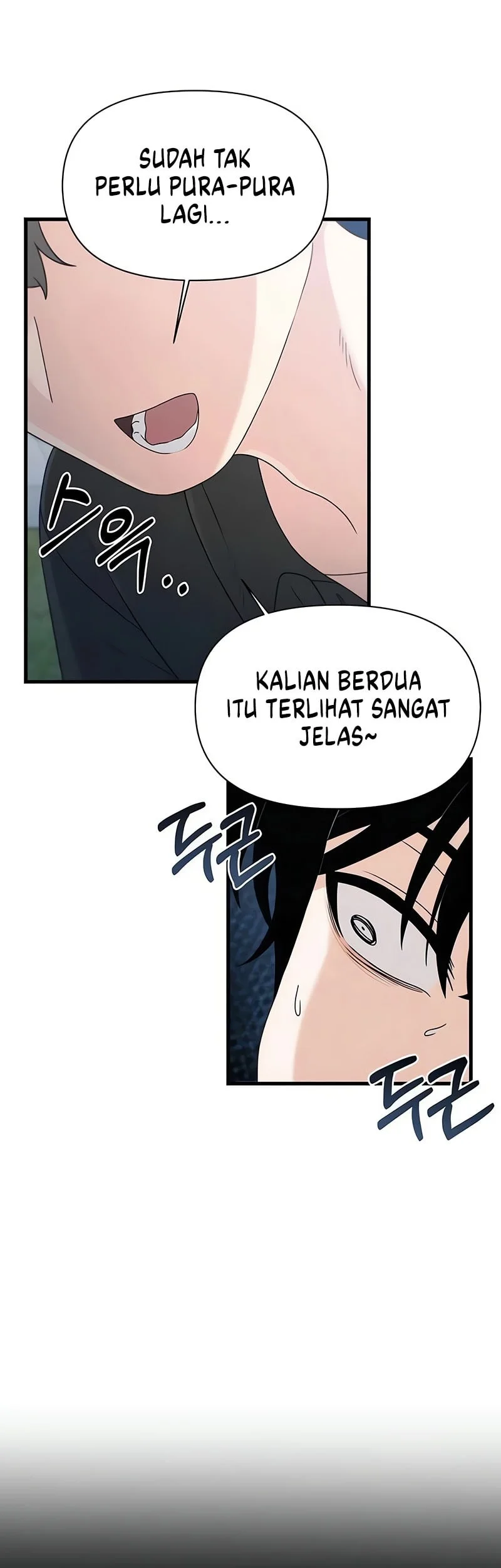 Job Change Log Chapter 41 - halaman 44