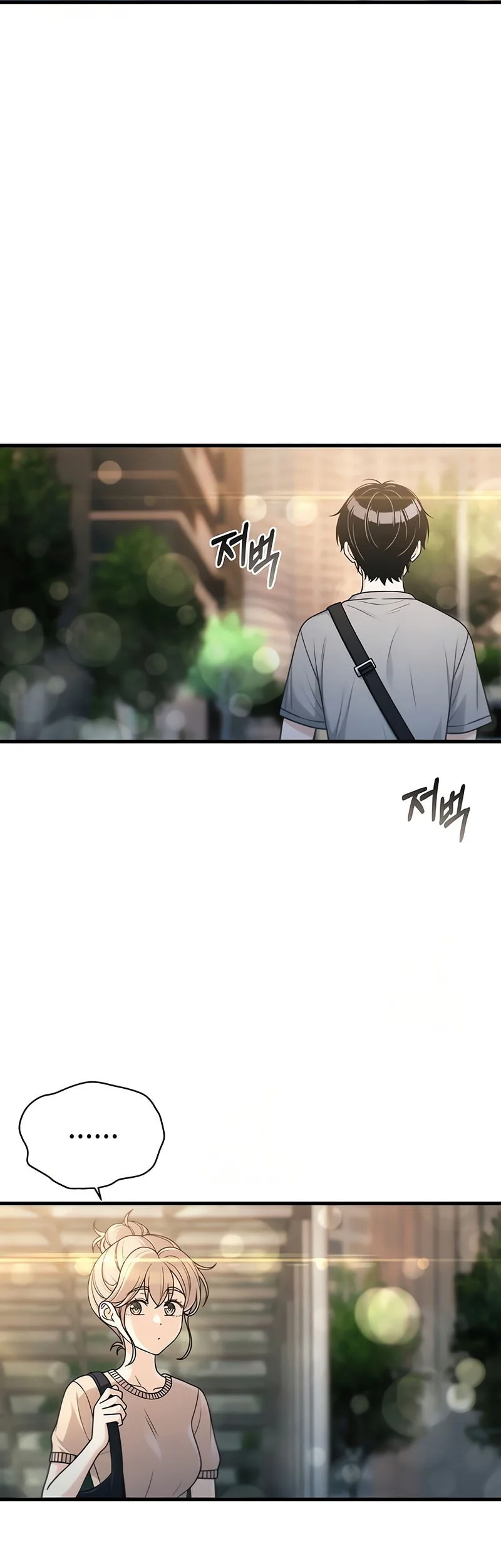 Job Change Log Chapter 46 - halaman 39