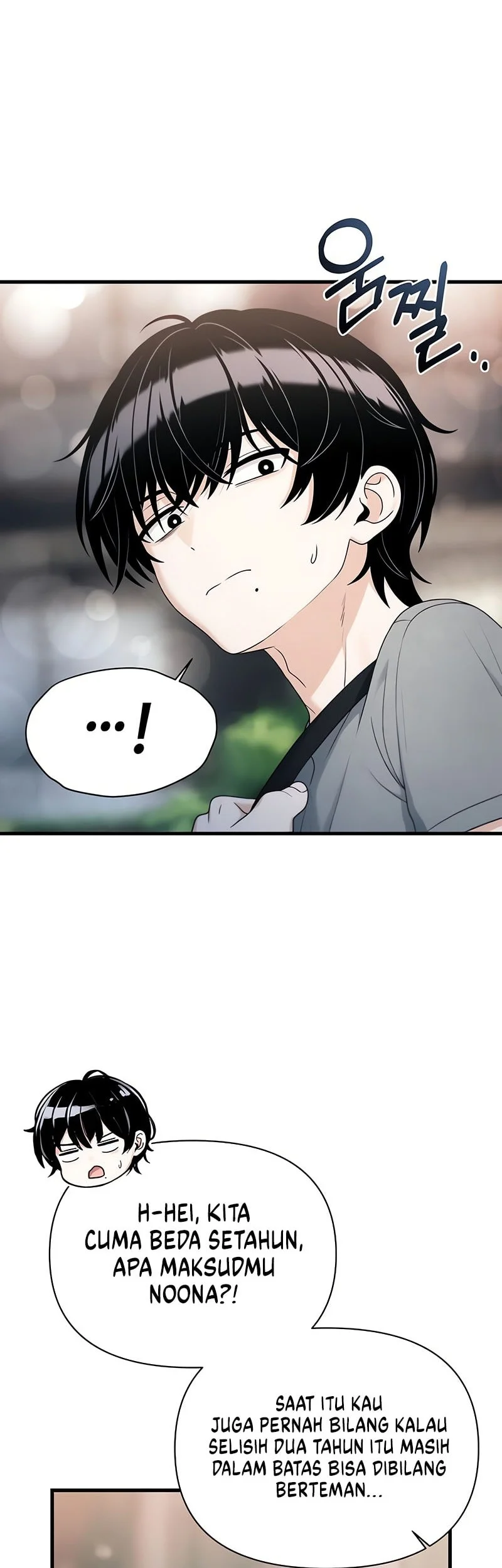 Job Change Log Chapter 47 - halaman 3