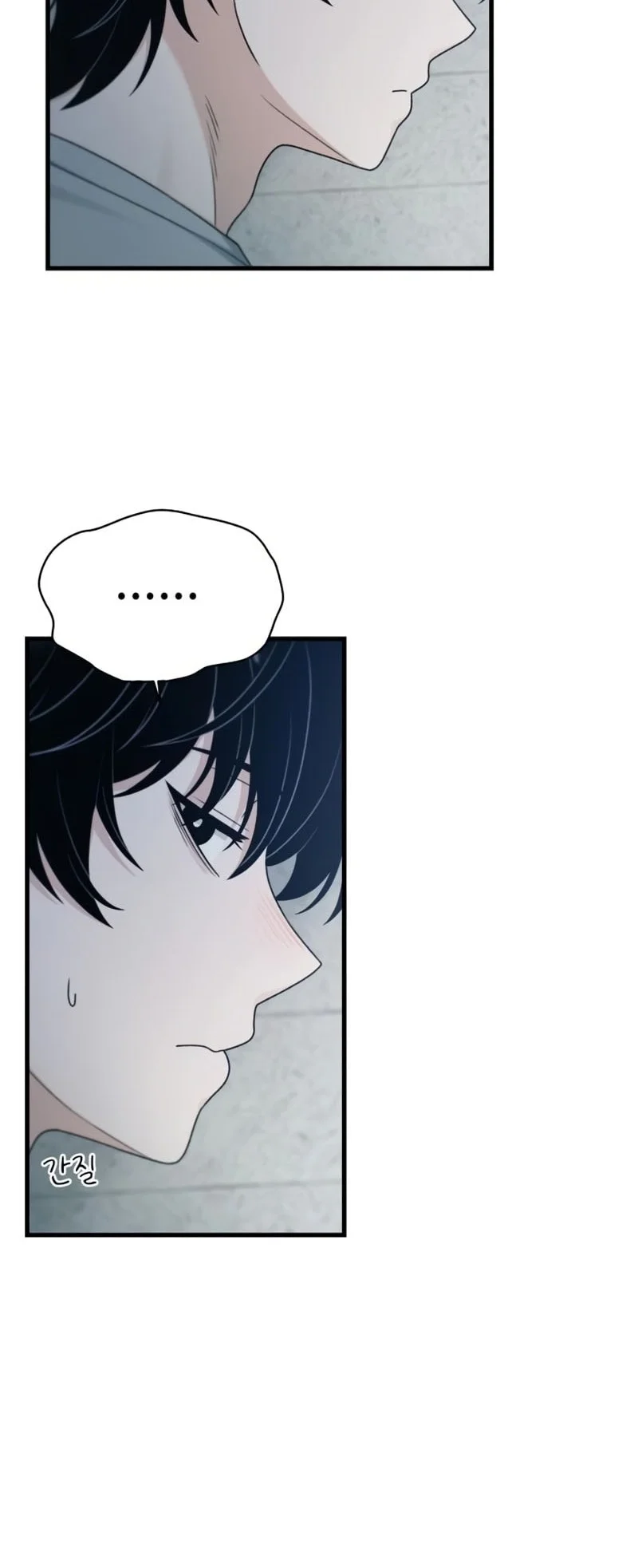 Job Change Log Chapter 52 - halaman 33