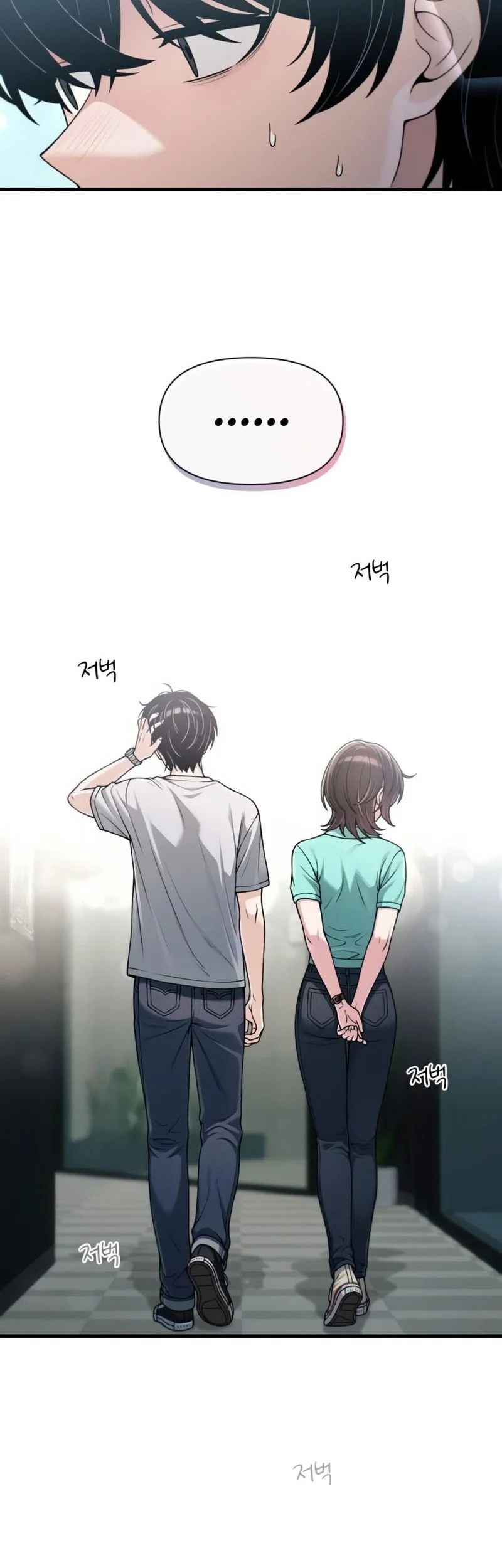 Job Change Log Chapter 52 - halaman 45