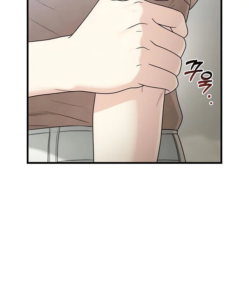 Job Change Log Chapter 54 - halaman 53