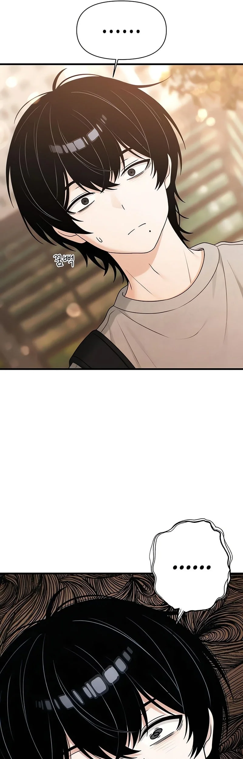 Job Change Log Chapter 54 - halaman 70