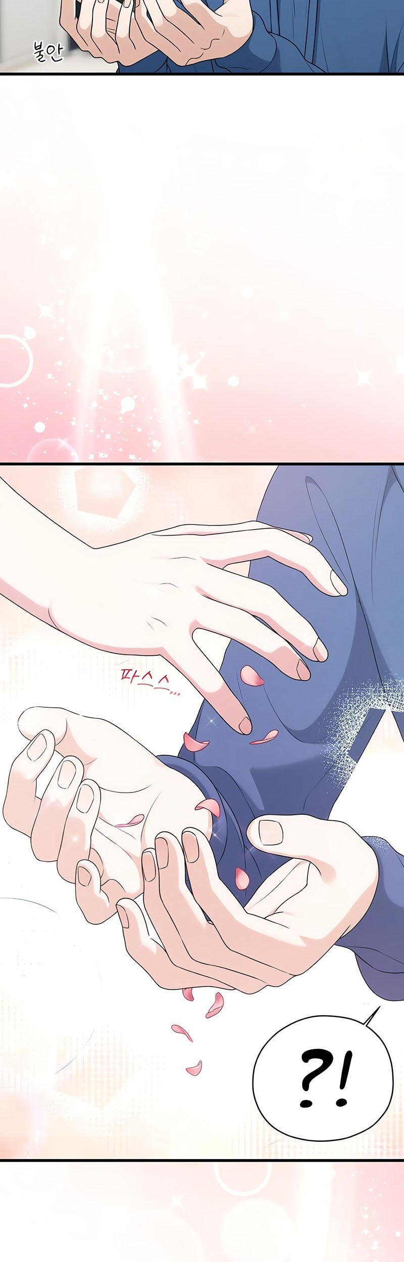 Job Change Log Chapter 7 - halaman 44