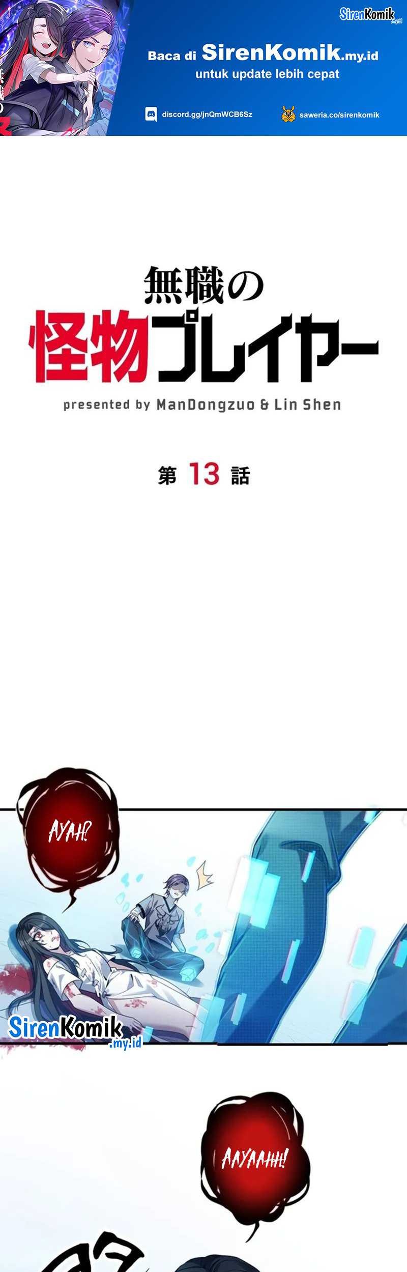 Jobless Monster Player Chapter 13 - halaman 2