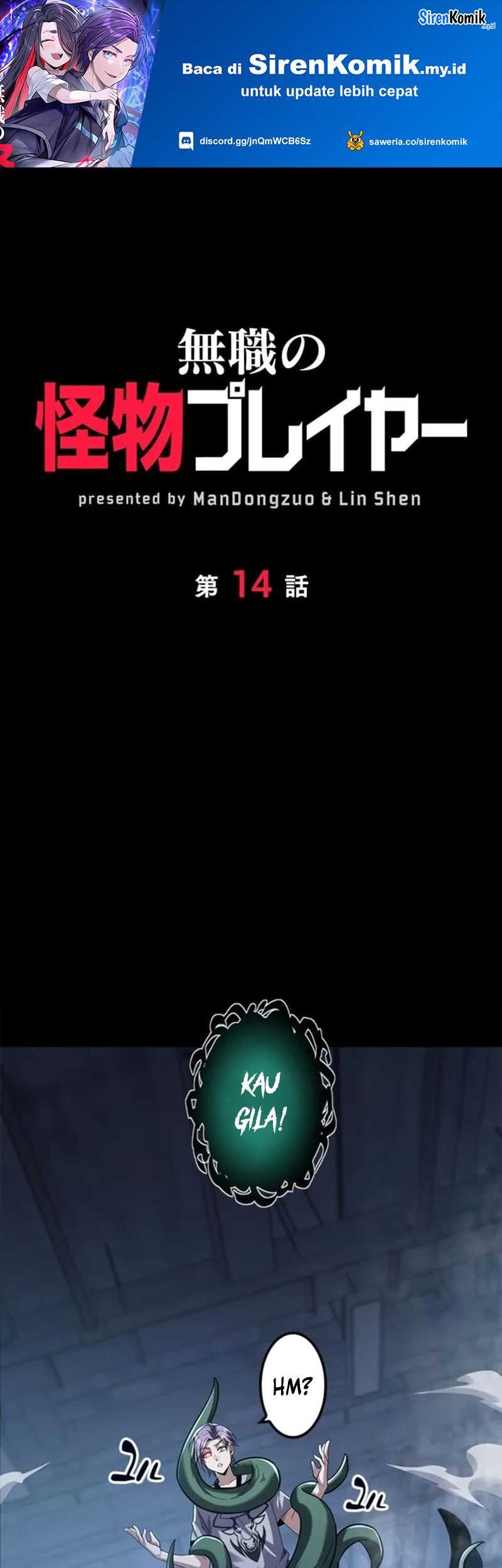 Jobless Monster Player Chapter 14 - halaman 2