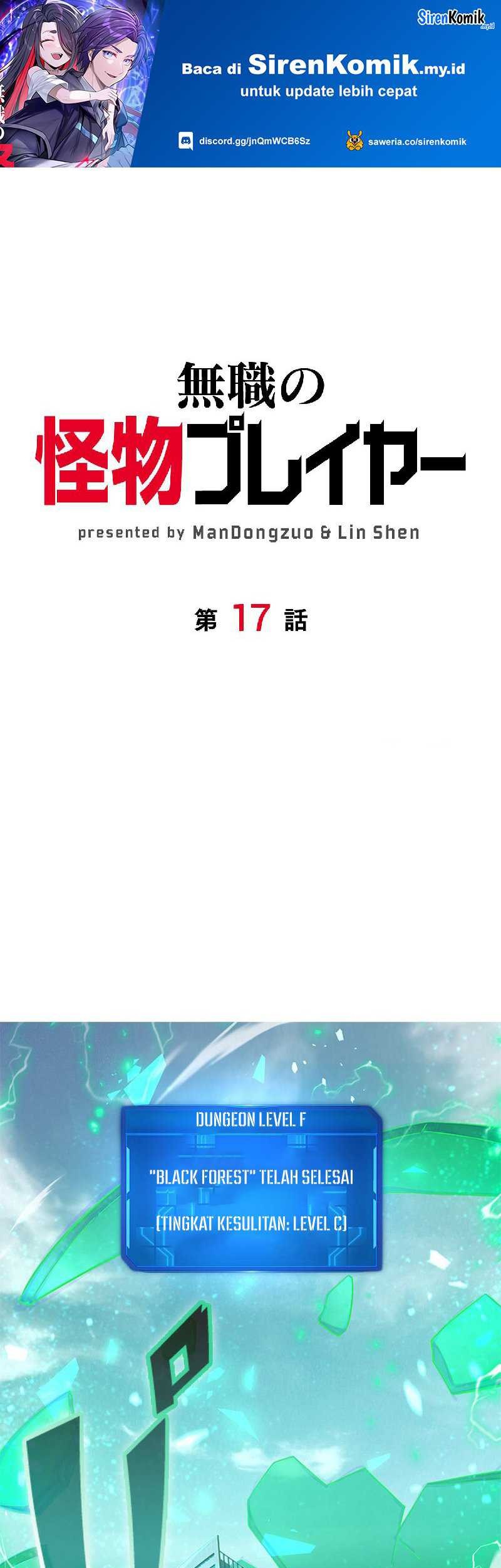 Jobless Monster Player Chapter 17 - halaman 2