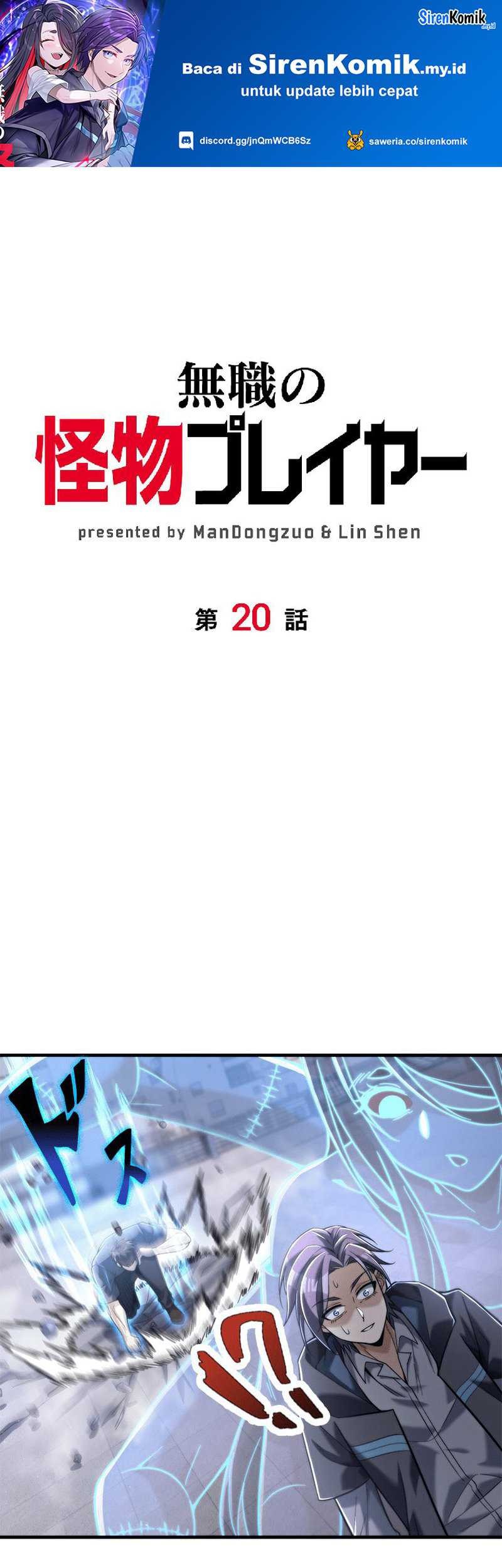 Jobless Monster Player Chapter 20 - halaman 2