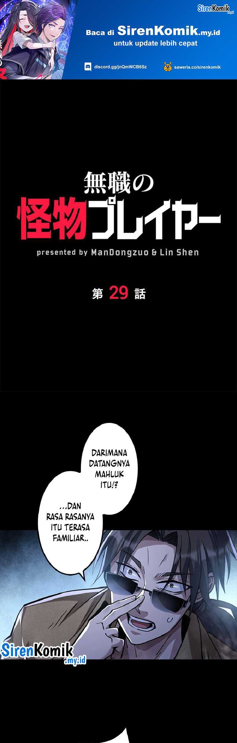 Jobless Monster Player Chapter 29 - halaman 2