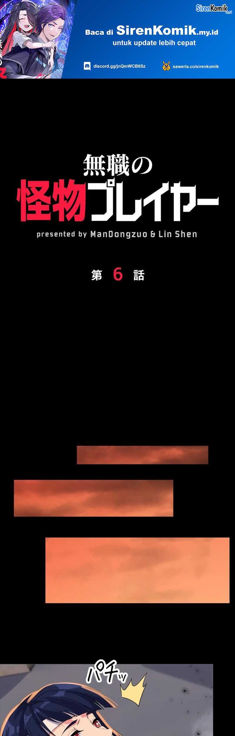 Jobless Monster Player Chapter 6 - halaman 2