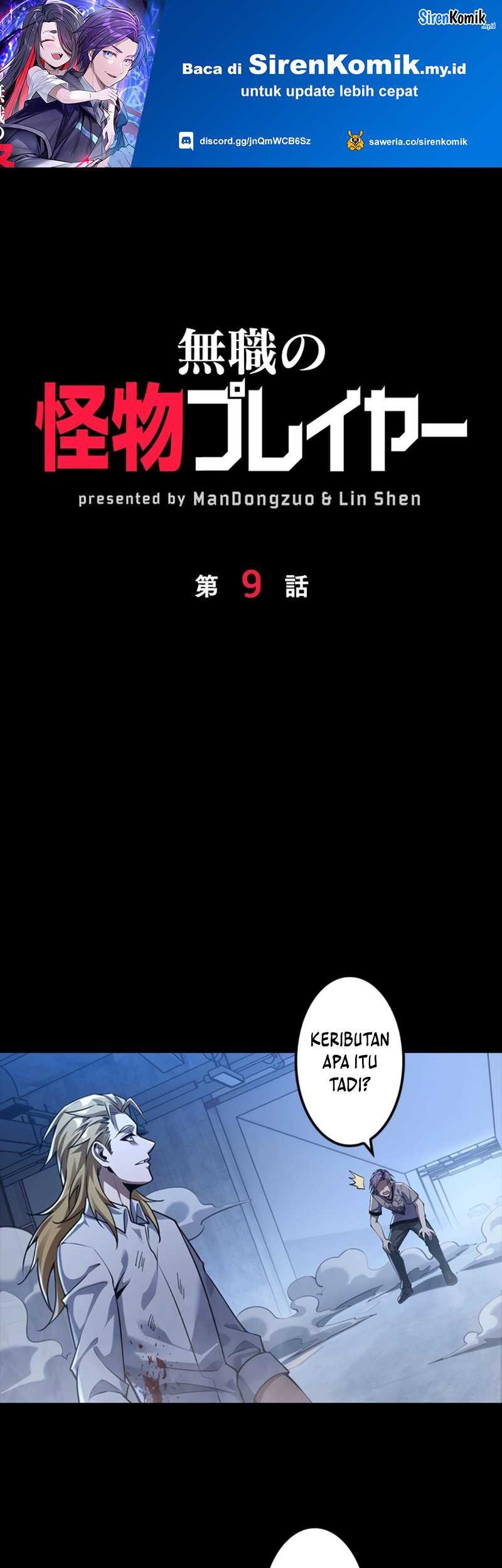 Jobless Monster Player Chapter 9 - halaman 2