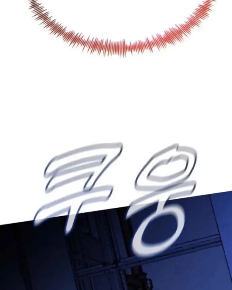 John X Killer Chapter 10 - halaman 114