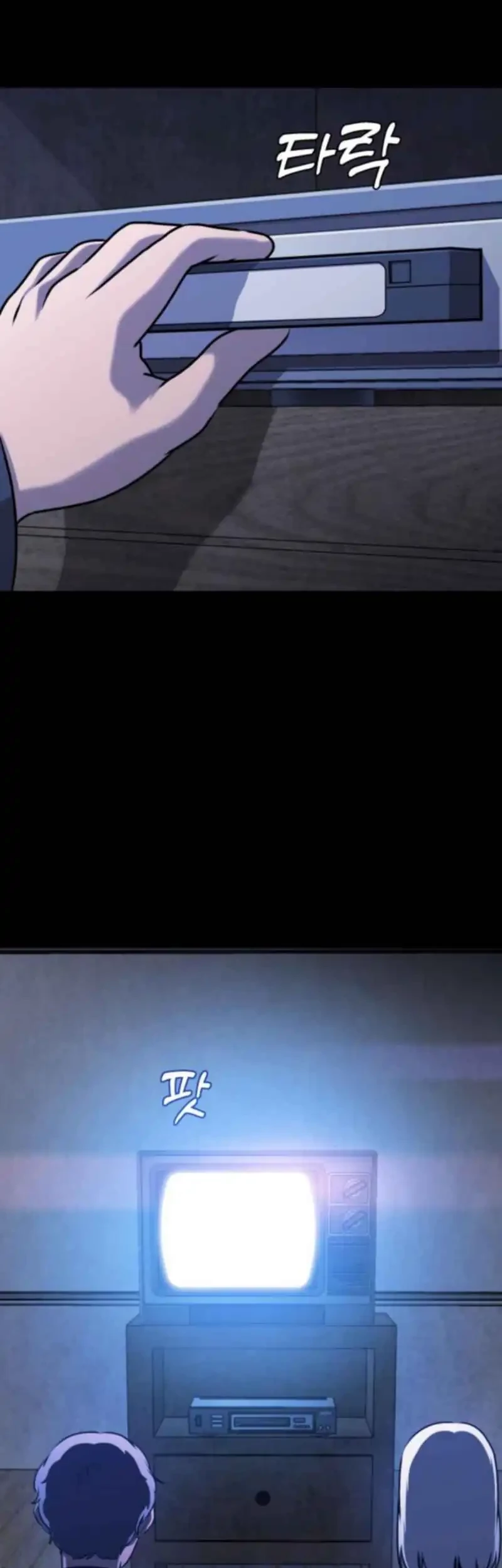 John X Killer Chapter 10 - halaman 42