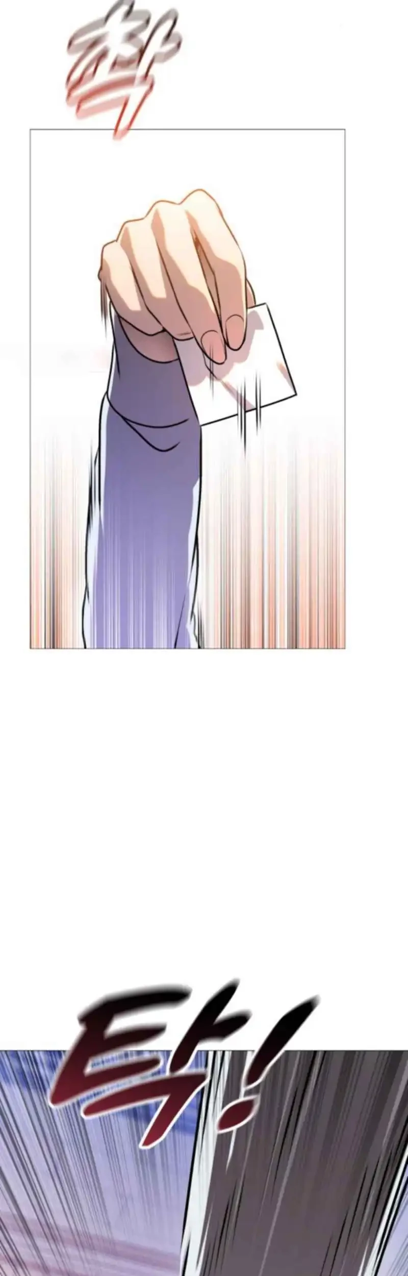 John X Killer Chapter 10 - halaman 76