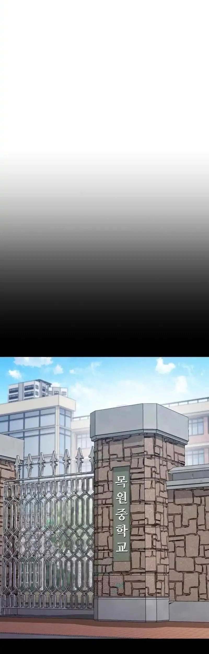 John X Killer Chapter 11 - halaman 76