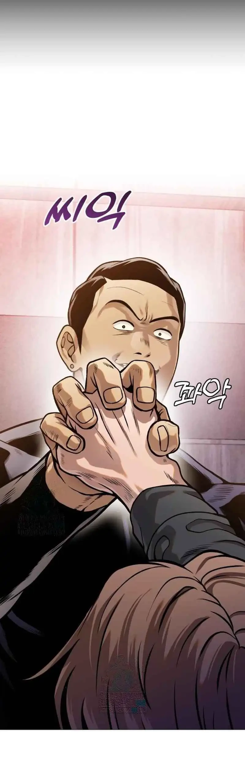 John X Killer Chapter 12 - halaman 72