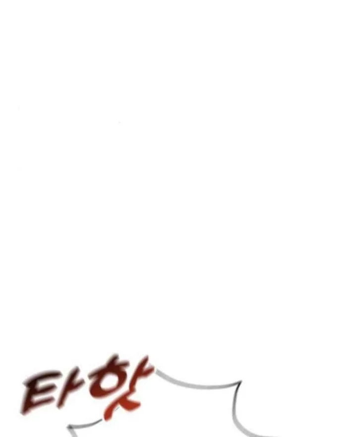 John X Killer Chapter 13 - halaman 110