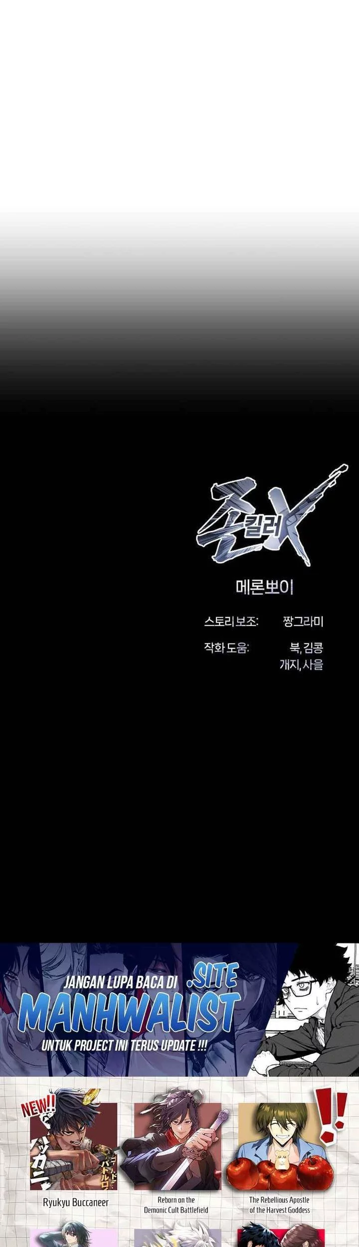 John X Killer Chapter 14 - halaman 102