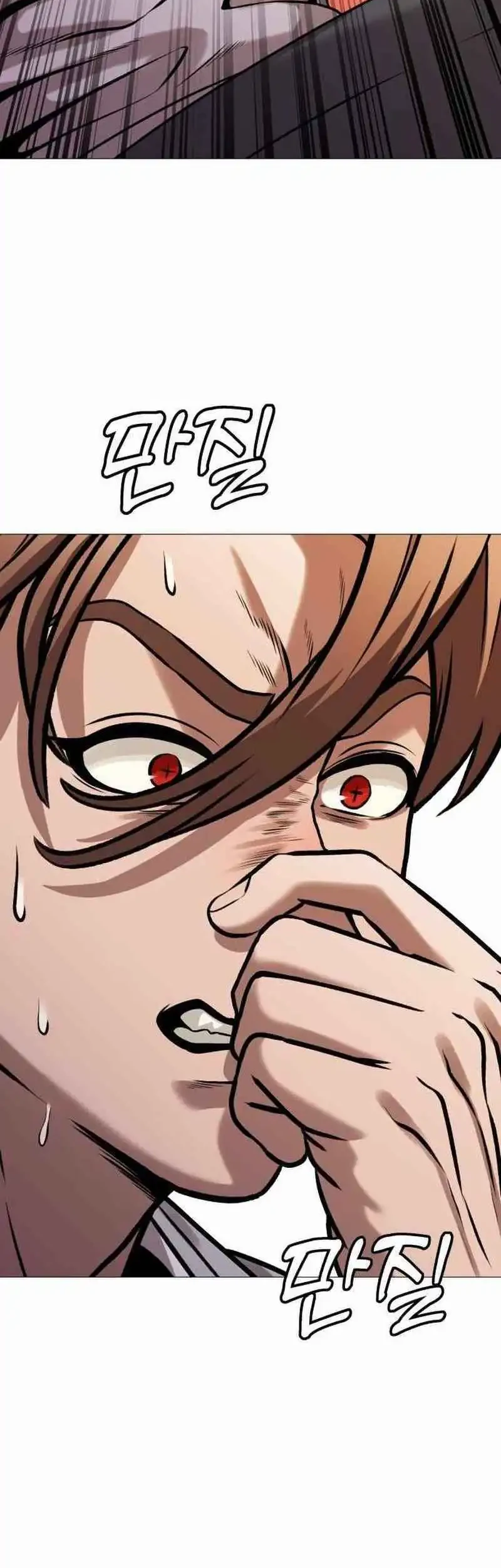 John X Killer Chapter 16 - halaman 102