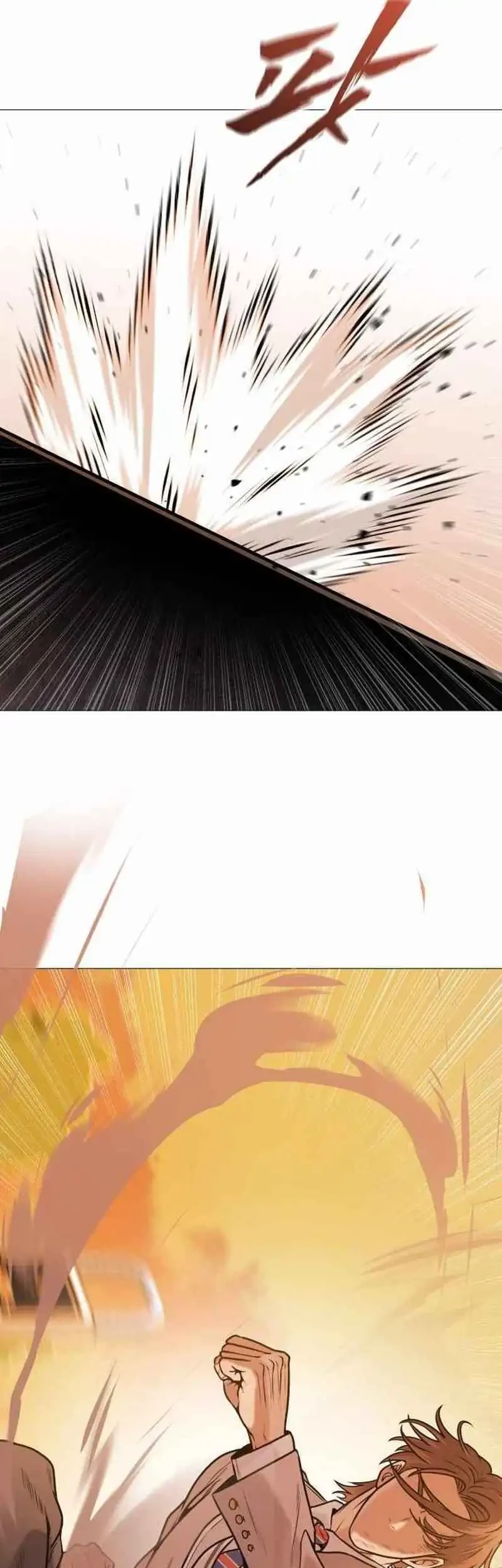John X Killer Chapter 16 - halaman 12